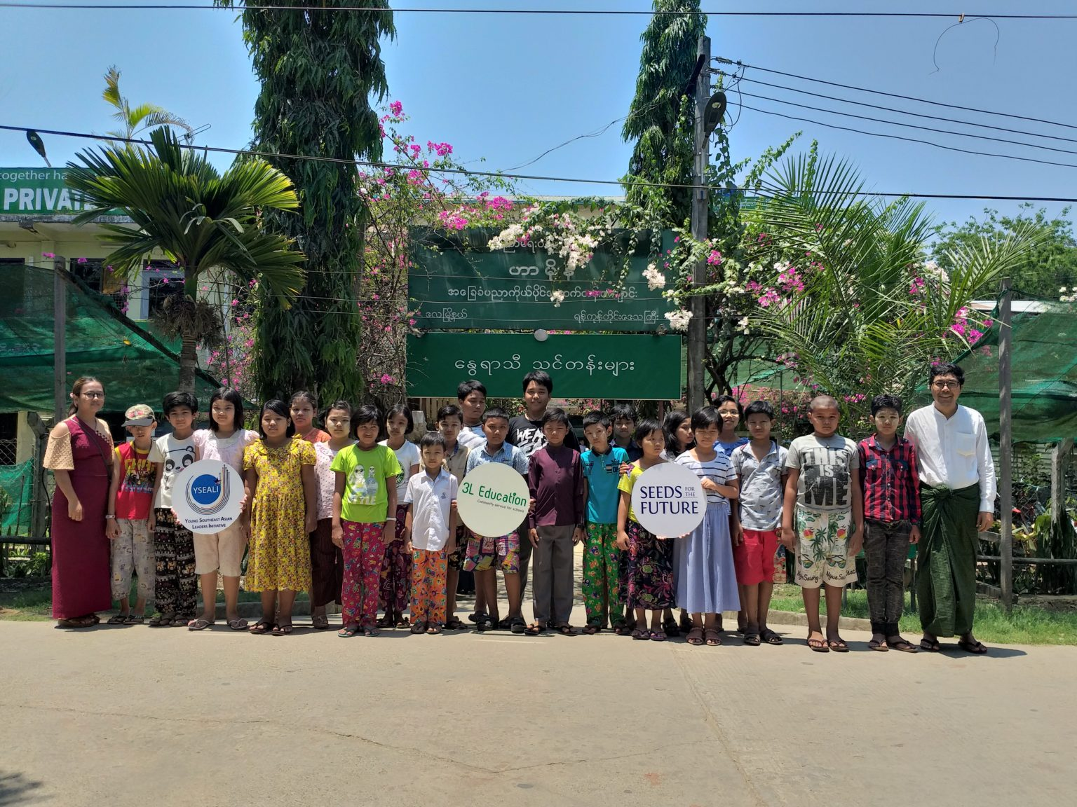 Supporting Civil Society in Myanmar | Cultural Vistas